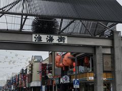 -留香花园(淮海街商业街店)