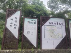 -西溪南古村落