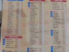 -光明邨大酒家(淮海路店)