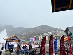 -八达岭滑雪场