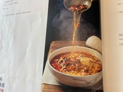 -高玛纳驴肉火烧(河间总店)