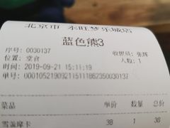 -漫咖啡(永旺梦乐城店)