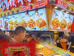 -周小亮丁家坡洋芋(全国总店)