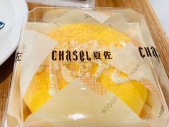 -夏佐CHASEL(横店康庄路店)