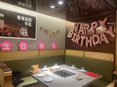 -海底捞火锅(平谷华联店)