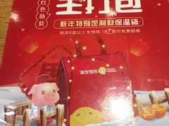 -满宝馄饨(三好店)