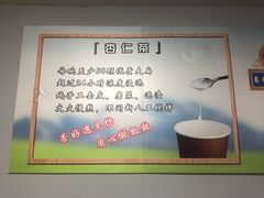 -杏好遇见你(总店)