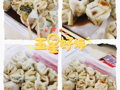 -伊喜饺子·烤鸭(五道口学院路店)