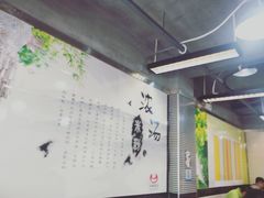 大堂-花溪飞碗牛肉粉(先烈路店)