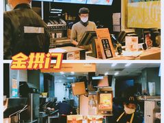 -麦当劳(杭州庆春路店)