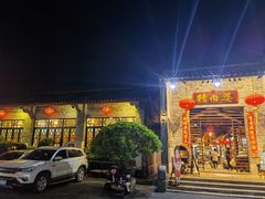 门面-猪肉婆私房菜(容桂总店)