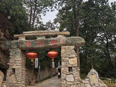 -云丘山景区