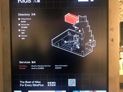 -NIKE品牌体验店(南京东路店)