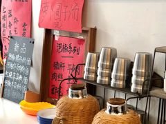 -袁妈红豆汤(重庆总店)