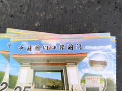 -图们国门景区
