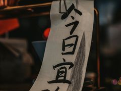-沪水焙煎室(淡水路店)