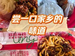 -玲玲米粉·新疆现炒米粉(大十字总店)