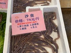 -荔城生鲜盛宴(番禺旗舰店)