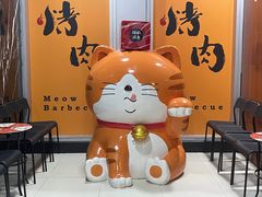 -猫抓烤肉(春熙路店)