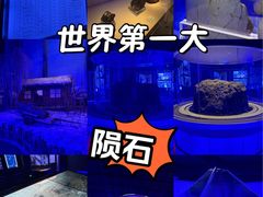 -吉林市博物馆