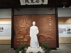 -乌镇东栅景区-茅盾故居
