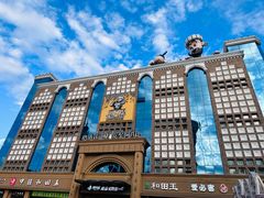 -新疆国际大巴扎