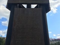 -沈阳二战盟军战俘营旧址陈列馆