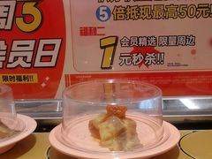 -争鲜回转寿司(通州万达店)