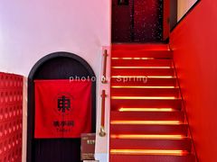 -红东阁东北菜烤肉酒馆(CROSS万象汇店)