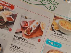 -清真餐厅·回乡麦客