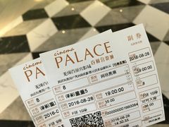 -百丽宫影城(CGS激光苏宁广场店)