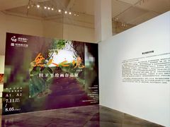 -岭南美术馆