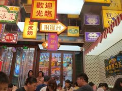 -广信牛奶甜品世家(台东店)