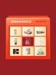 -雪绒花月子会所(祥盛店)