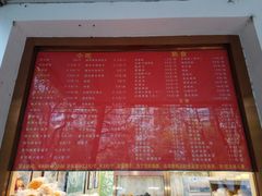 -玉华台饭庄(裕中西里小区店)