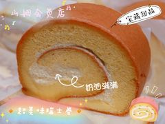 -山姆会员商店(亦庄创意生活广场店)