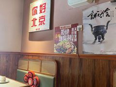 -螺大喜螺蛳粉火锅(雍和宫店)