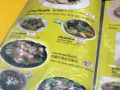 菜单-义福巷鱼翅燕窝