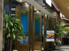 -岭南真味·匠心粤菜(K11店)