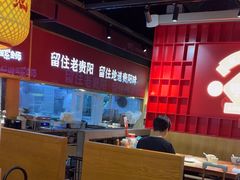 -怪噜范·老贵阳街头名小吃(鸿通城店)