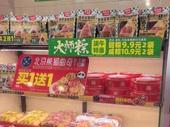 -味多美蛋糕(阜成门店)