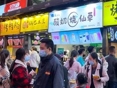 -八一路好吃街(雨田商务大厦店)