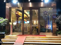 -金紫薇酒店(成都春熙路步行街店)