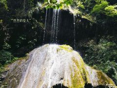 -南江大峡谷