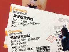 -璇宫国际影城(江汉路店)