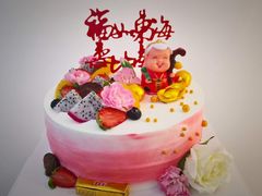 福如东海-丁先生蛋糕·品质鲜作(桐梓林店)