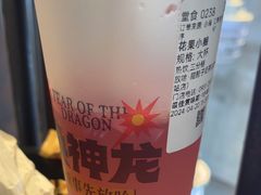 -放哈·甜醅子奶茶创造者(西站店·非遗剪纸主题)