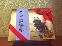 -老尹家海参·海参伴面(阿里山路店)