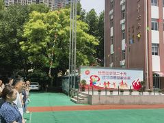 -上海市徐汇区第一中心小学