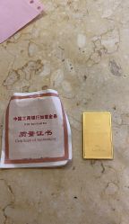 -中国黄金(北京旗舰店)